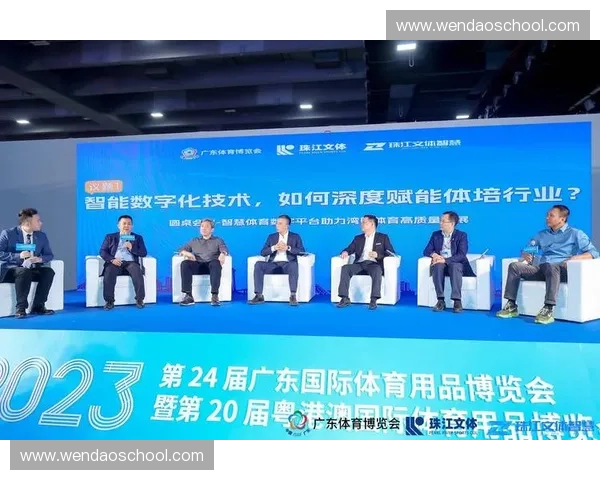 以体育制造为引擎推动产业升级与科技融合发展新格局高质量路径探索