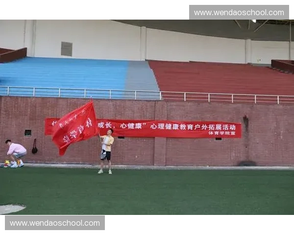 打造专业化体育培训中心助力青少年全面发展与身心健康 打造专业化体育培训中心助力青少年全面发展与身心健康