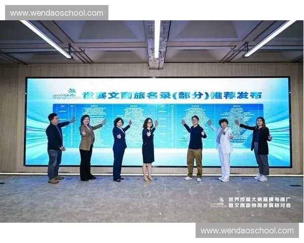 全国青年体育赛事公关传播与城市品牌融合创新发展高峰论坛