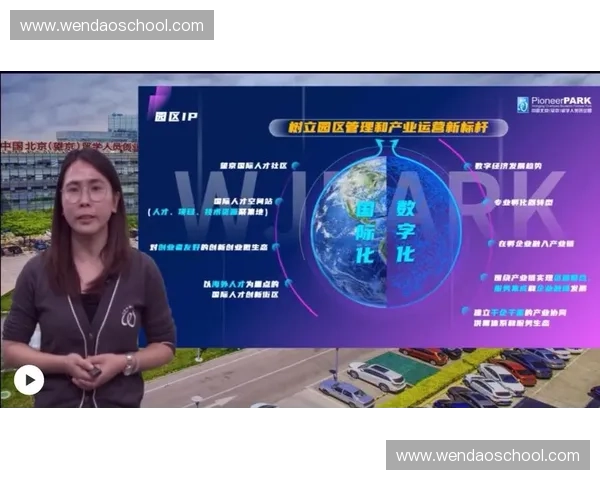 面向高质量发展的综合性赛事操作规范实施与管理指引体系建设全面升级 面向高质量发展的综合性赛事操作规范实施与管理指引体系建设全面升级